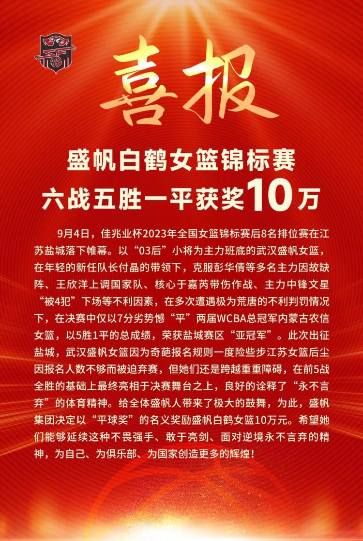 萨里希望贝西诺能够留队，因为贝西诺是他非常熟悉的球员。